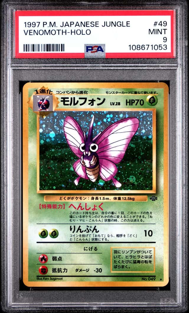 Venomoth