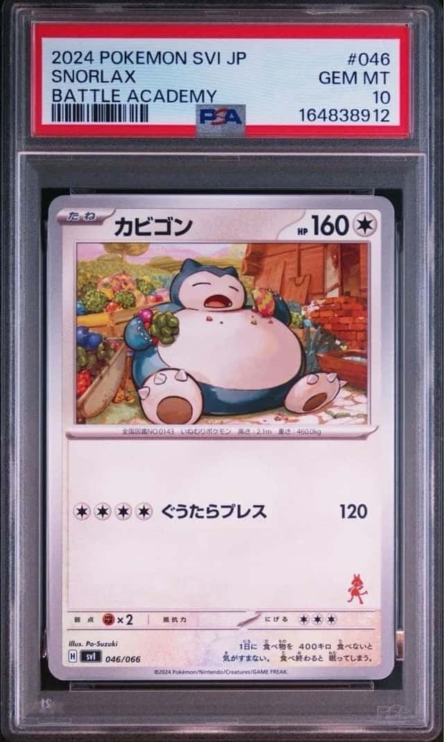 Snorlax