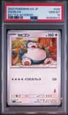 Snorlax
