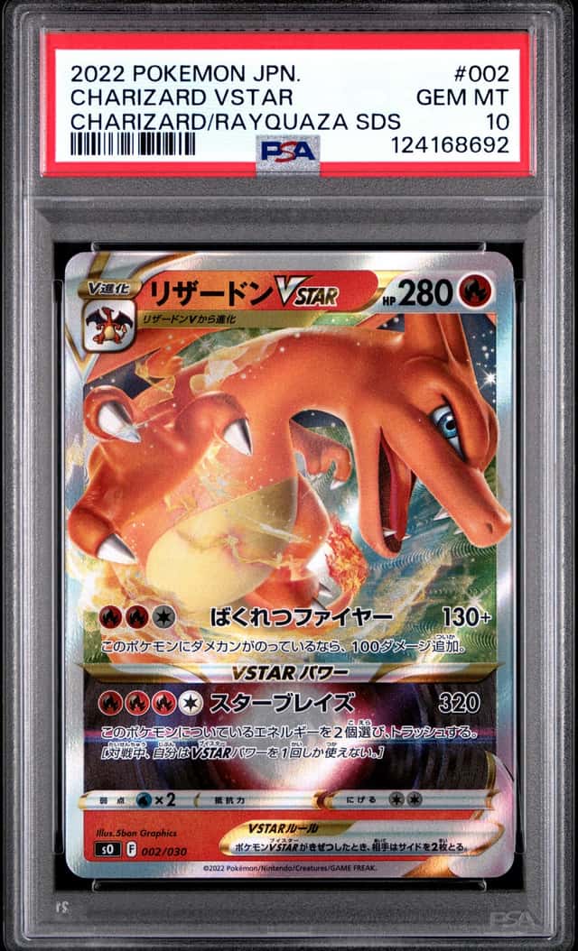 Charizard VSTAR