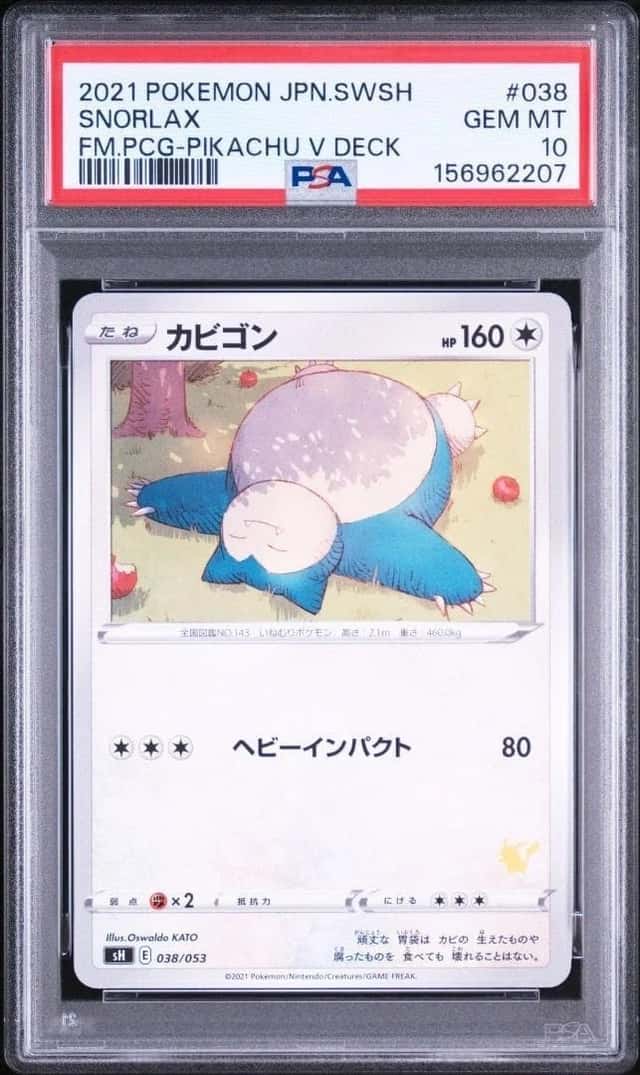 Snorlax