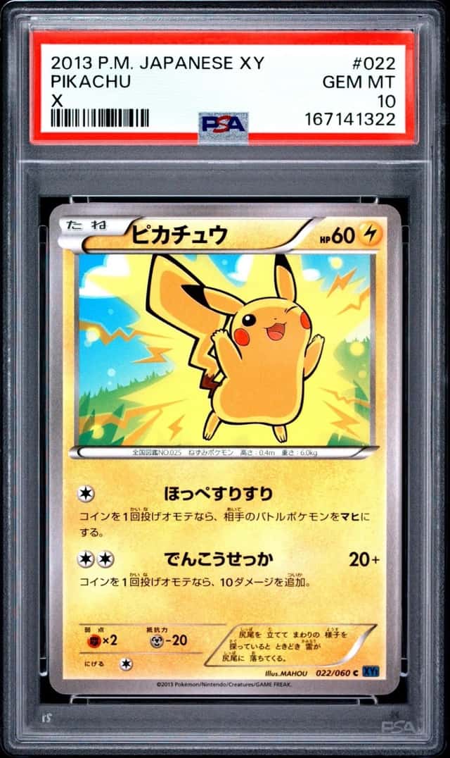 Pikachu