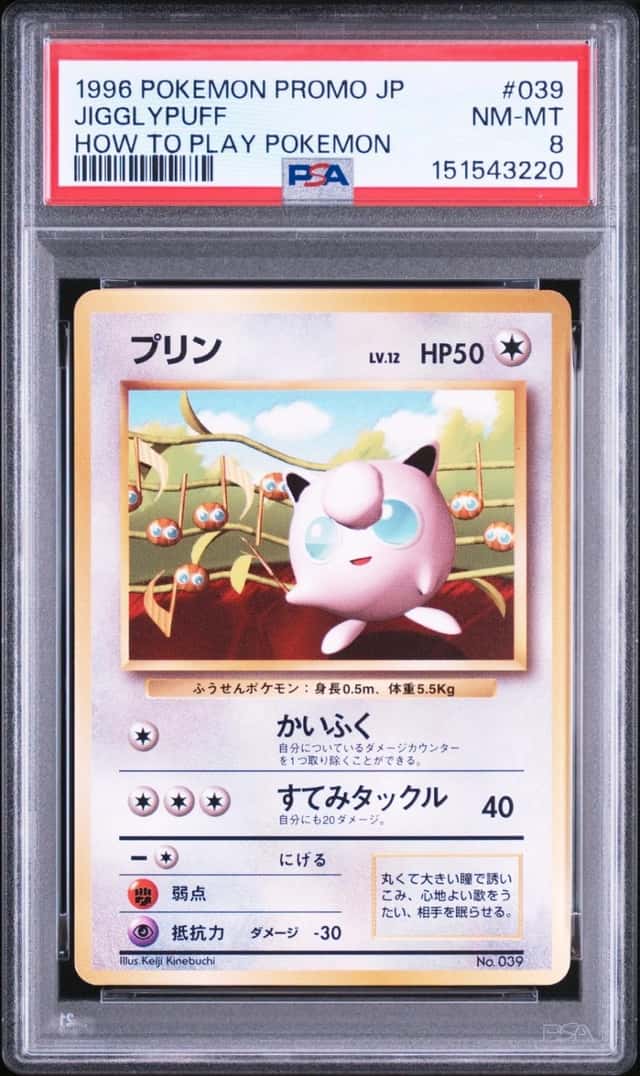 Jigglypuff