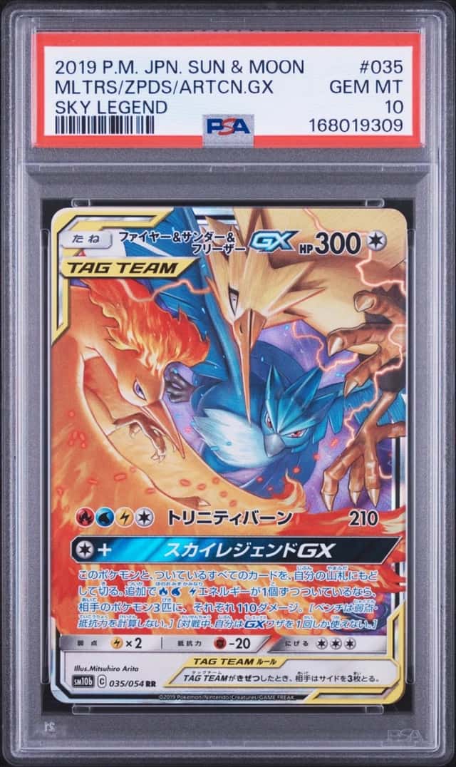 Moltres & Zapdos & Articuno GX