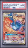Moltres & Zapdos & Articuno Gx