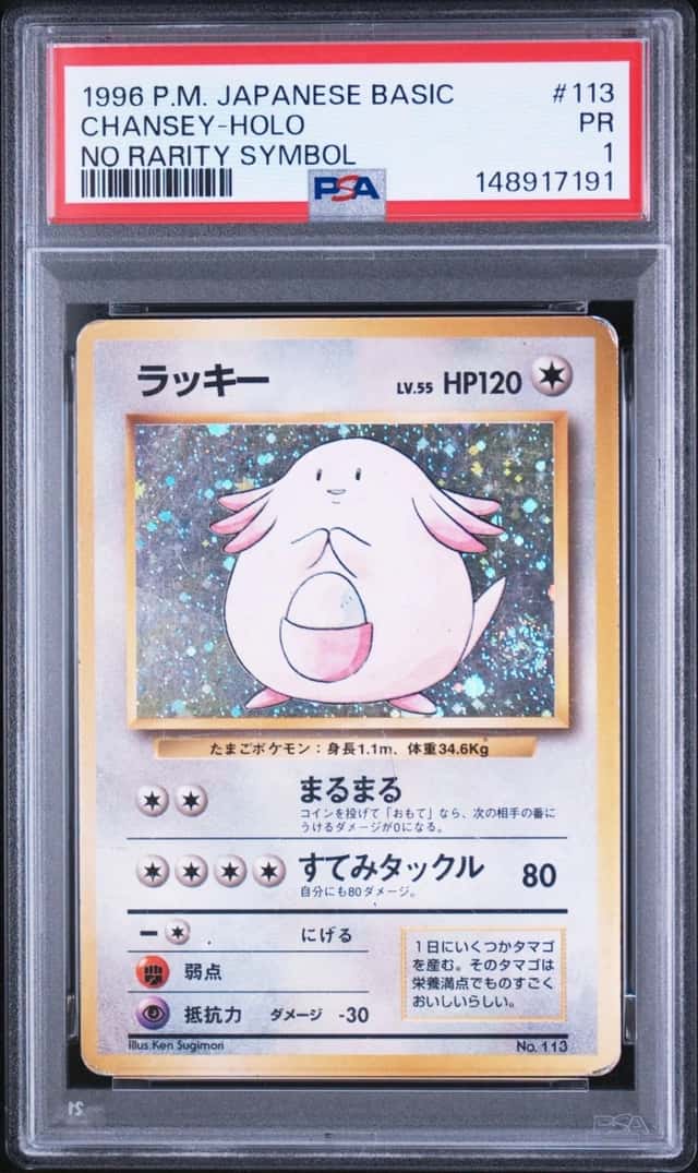 Chansey