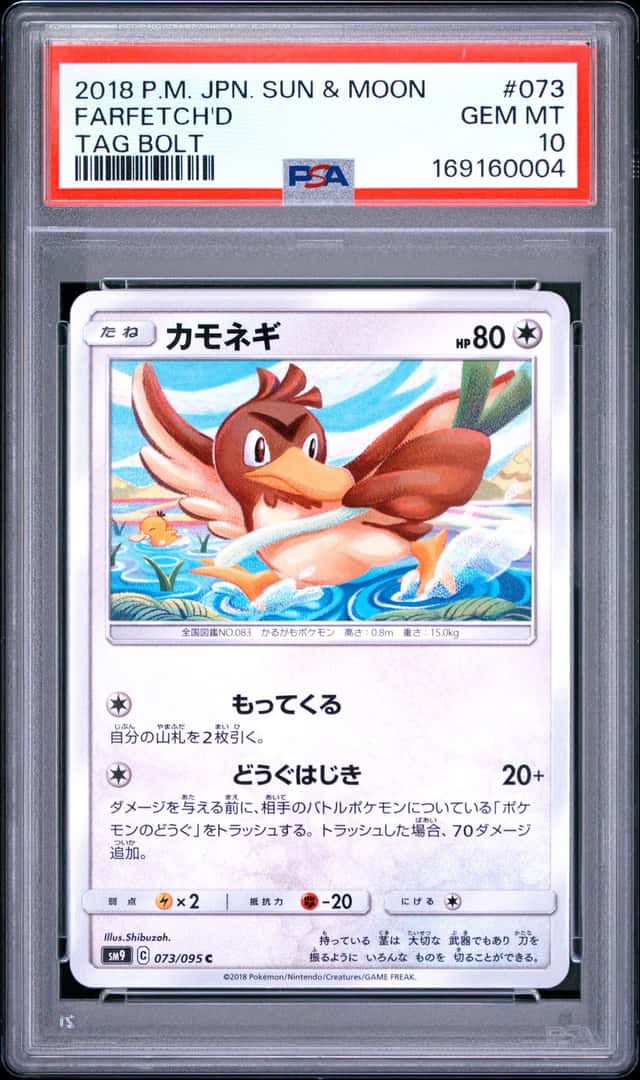 Farfetch'd