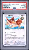 Farfetch'D