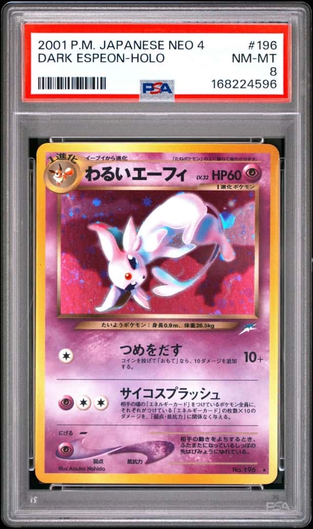 Dark Espeon