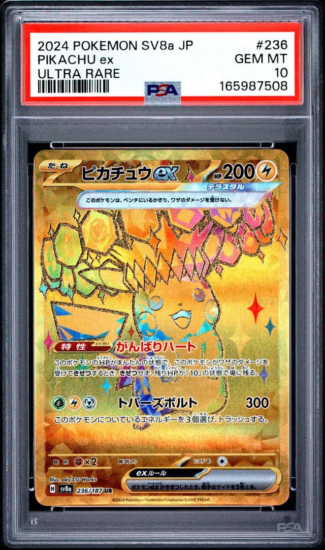 PIKACHU ex