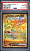 Pikachu Ex