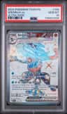 Greninja Ex