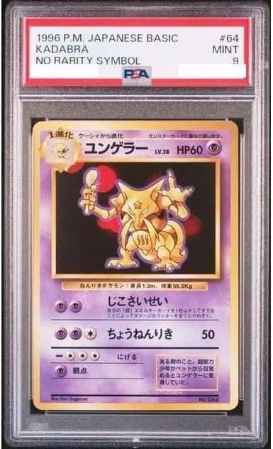 Kadabra