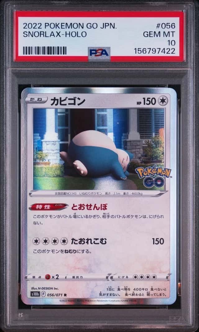 Snorlax