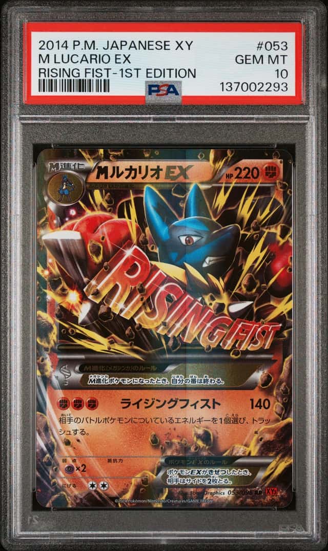 M Lucario EX