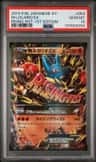 M Lucario Ex