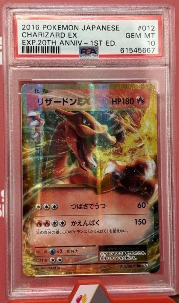 Charizard EX