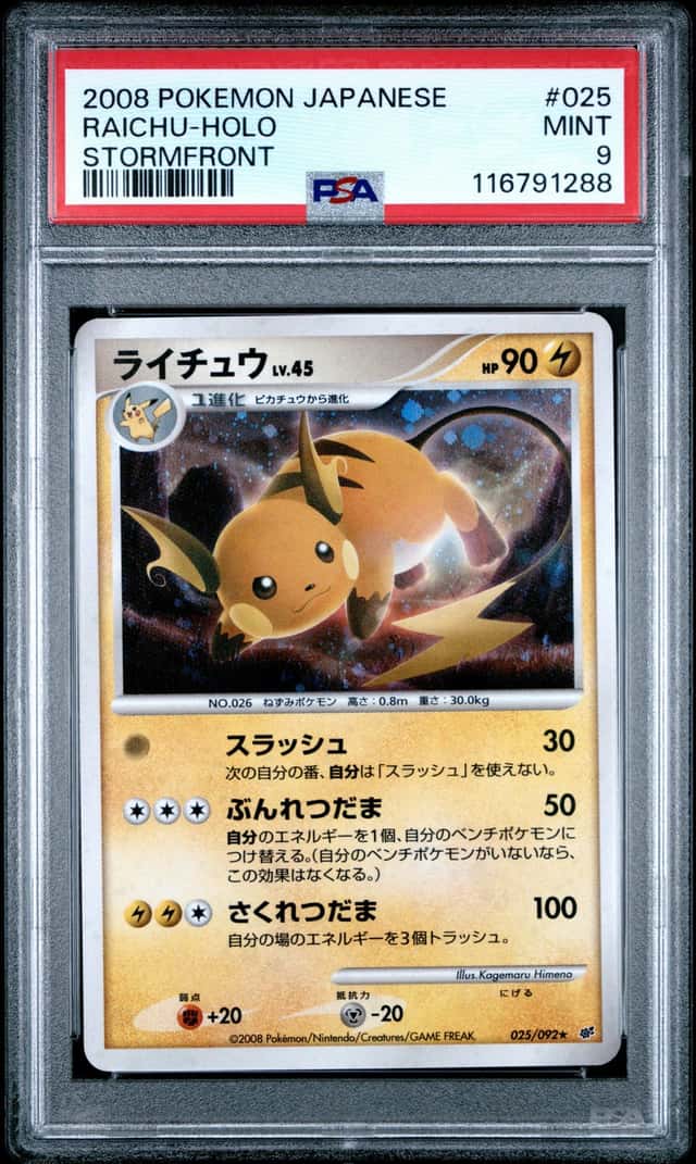 Raichu