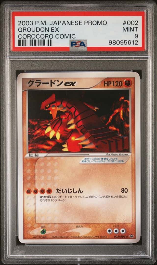 Groudon EX