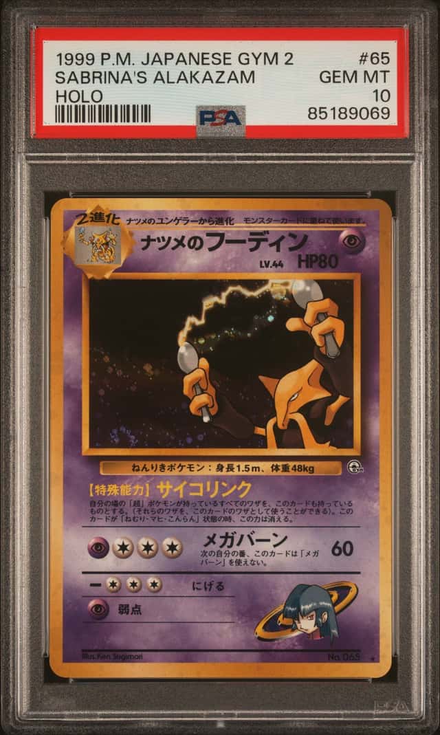 Sabrina's Alakazam