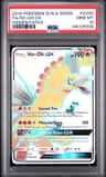 Ho-Oh Gx