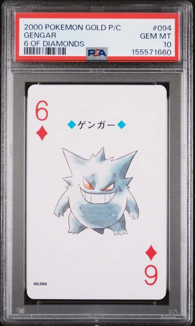 Gengar