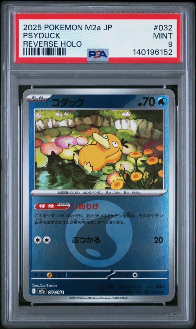 Psyduck