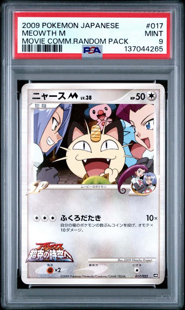 Meowth M