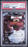 Landorus