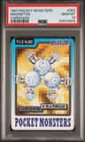 Magneton