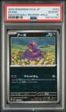 Ekans