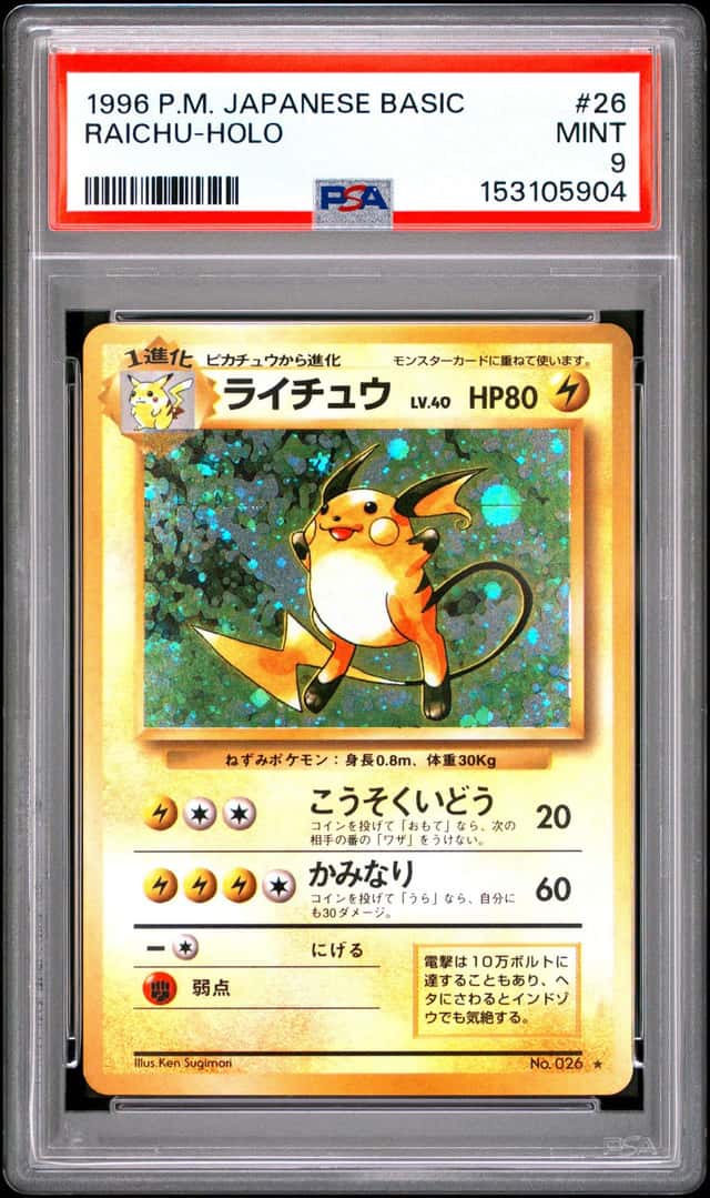 Raichu