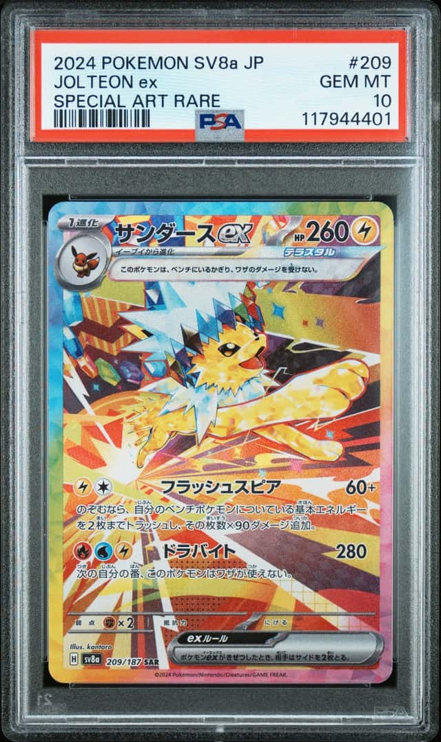 JOLTEON ex
