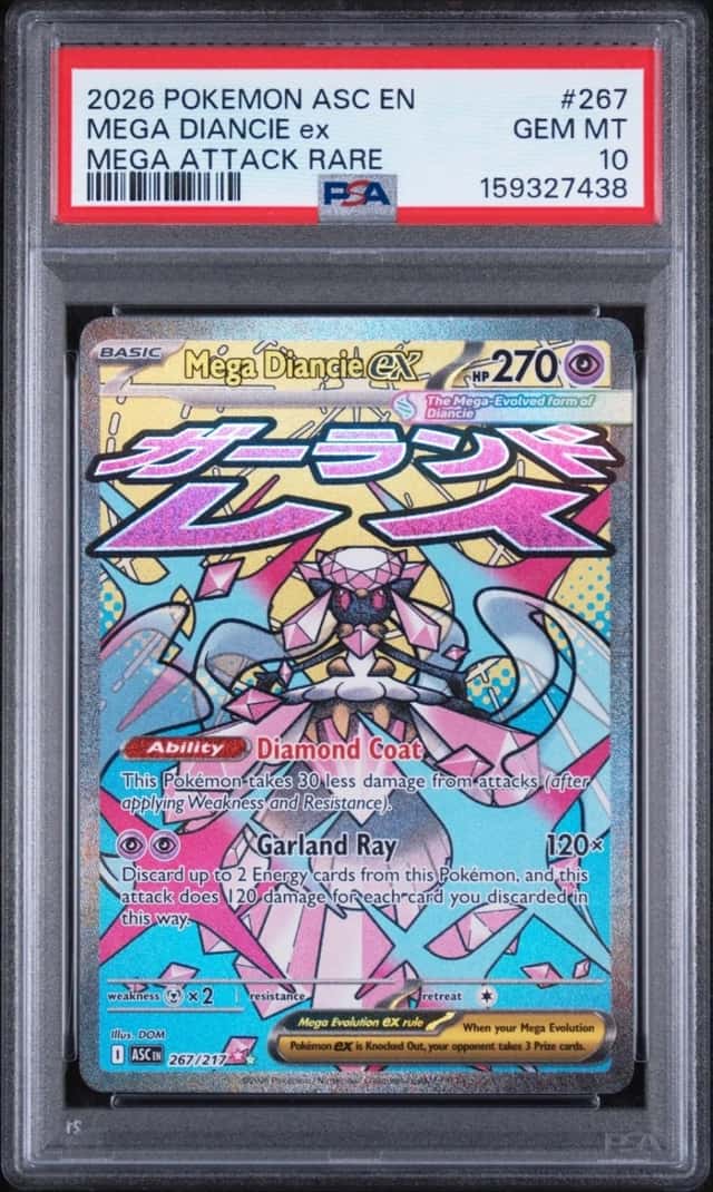 MEGA DIANCIE ex