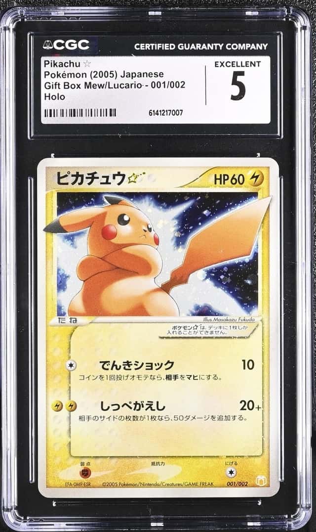 Pikachu