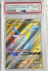 Latias & Latios Gx