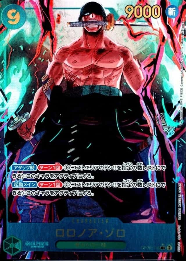 Op Alt Art