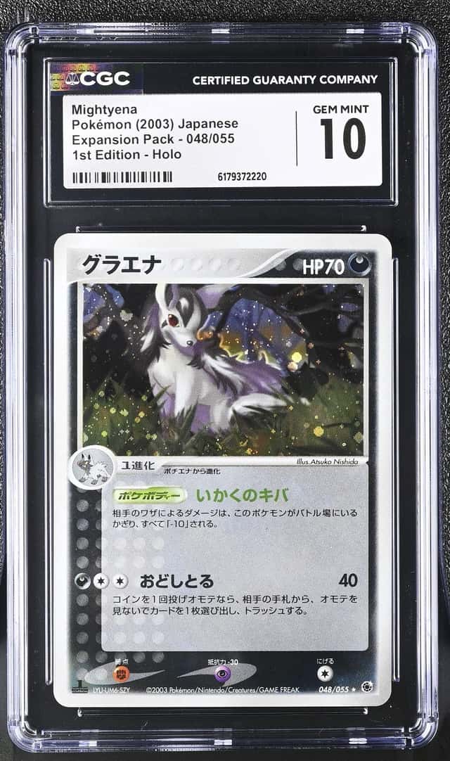 Mightyena