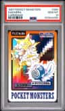 Kadabra
