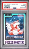 Slowbro