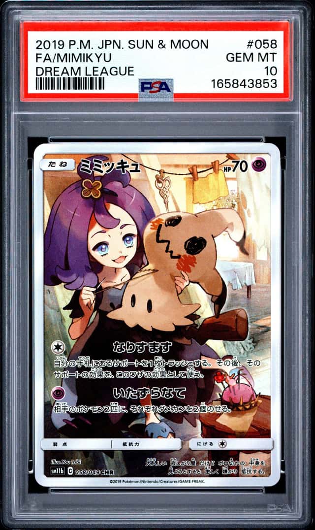 Mimikyu