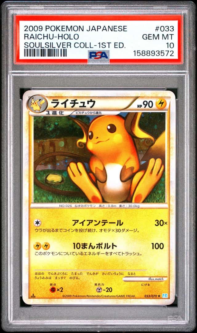 Raichu