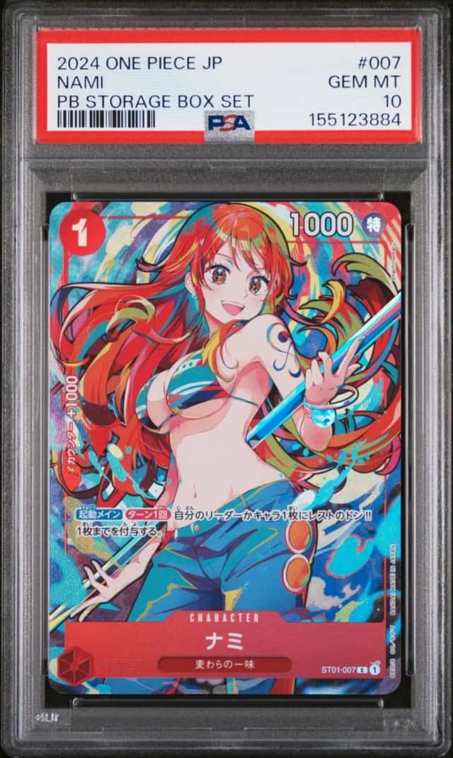 Nami