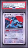Salamence
