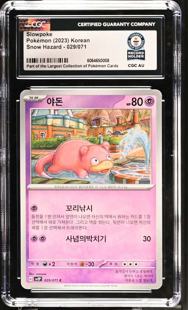 Slowpoke