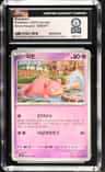 Slowpoke