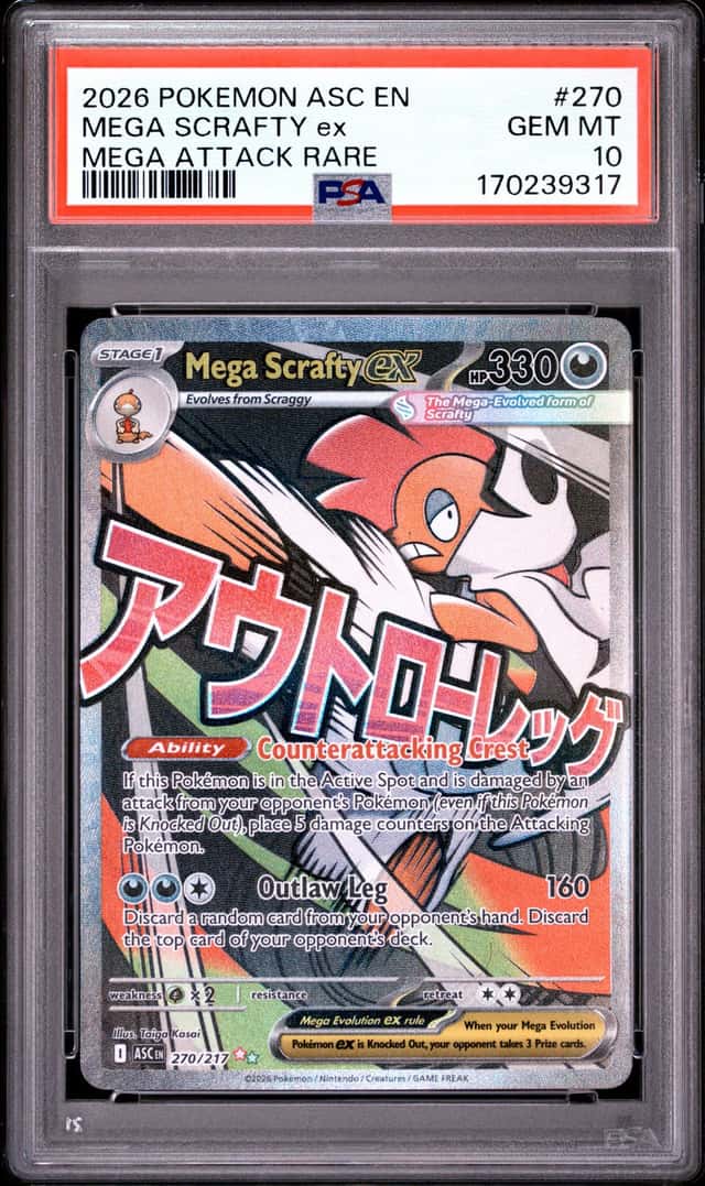 MEGA SCRAFTY ex