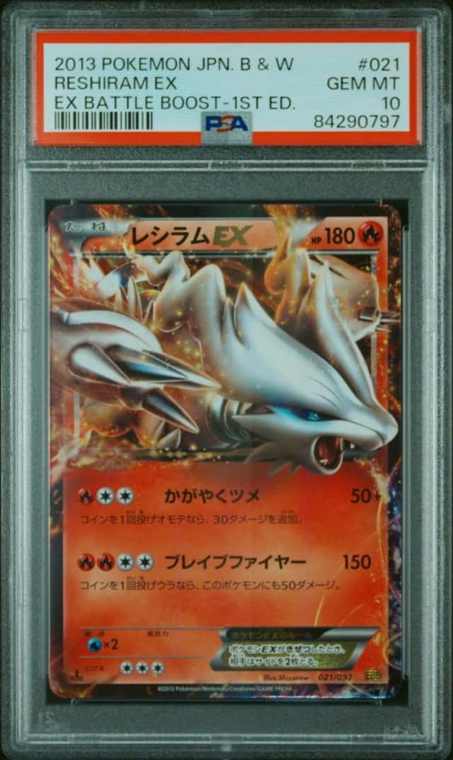 Reshiram EX