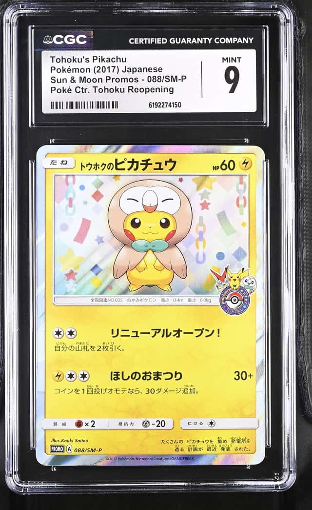 Tohoku's Pikachu