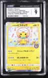 Tohoku'S Pikachu